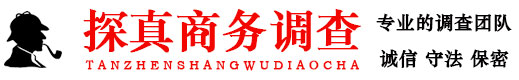 成都市出轨取证公司